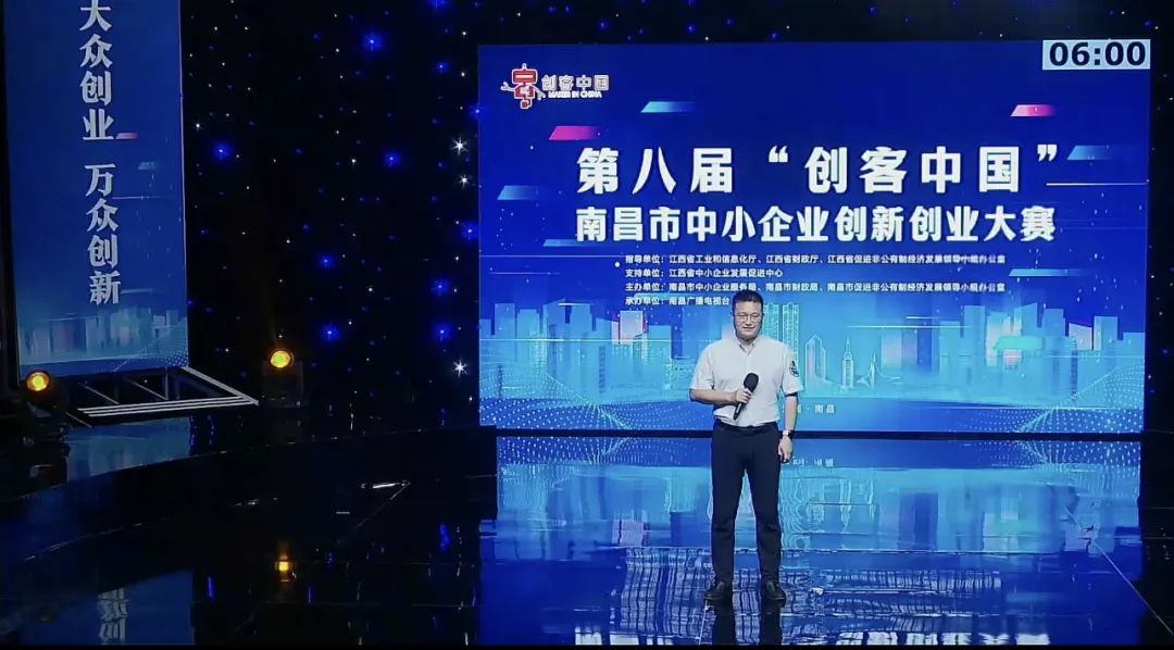 弘扬创新心灵，，fun88·乐天使入围第八届&ldquo;创客中国&rdquo;创新创业大赛资阳区域赛