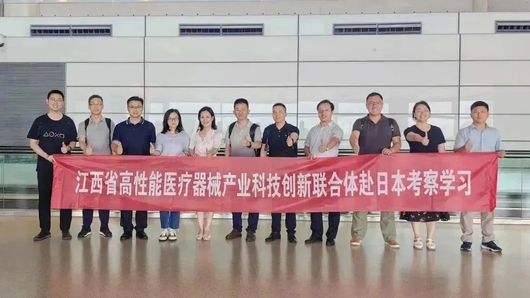 fun88·乐天使赴日深度调查：：索求先进医疗水平，，推动医疗器械产业创新发展