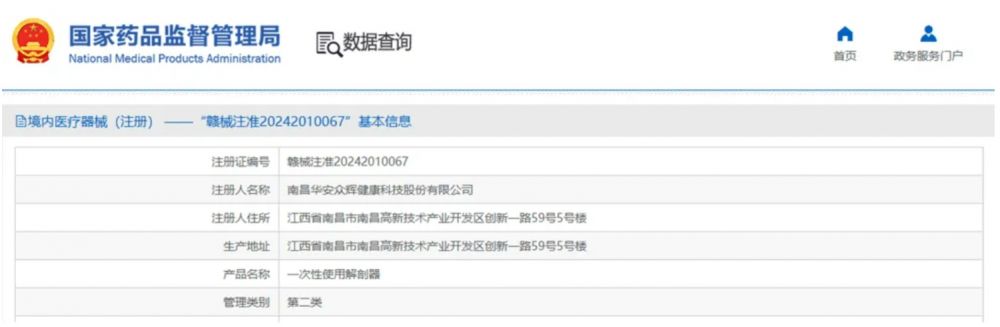 微信截图_20240611153248.png