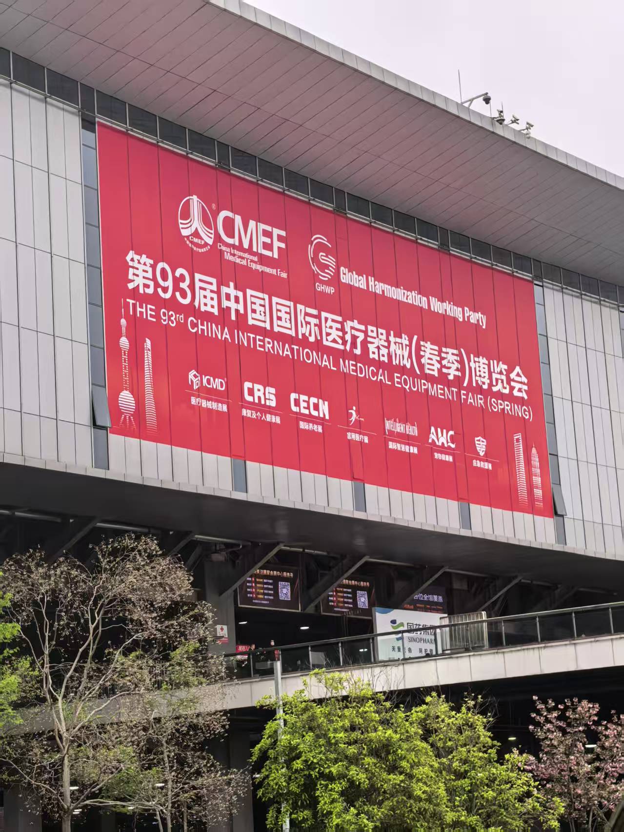 fun88·乐天使亮相2026上海CMEF 构建外科手术器械协同系统 演绎流畅手术节拍
