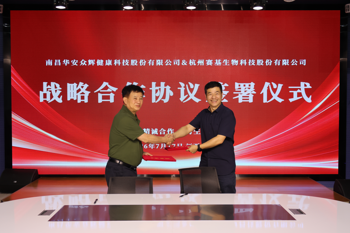 辅导握手缩图.png